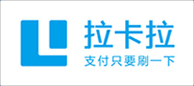 拉卡拉